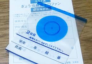 えりお tweet media