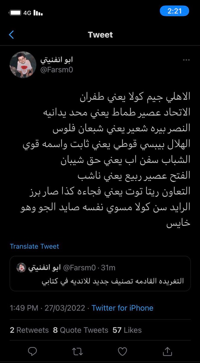 مهاب الاخر tweet media