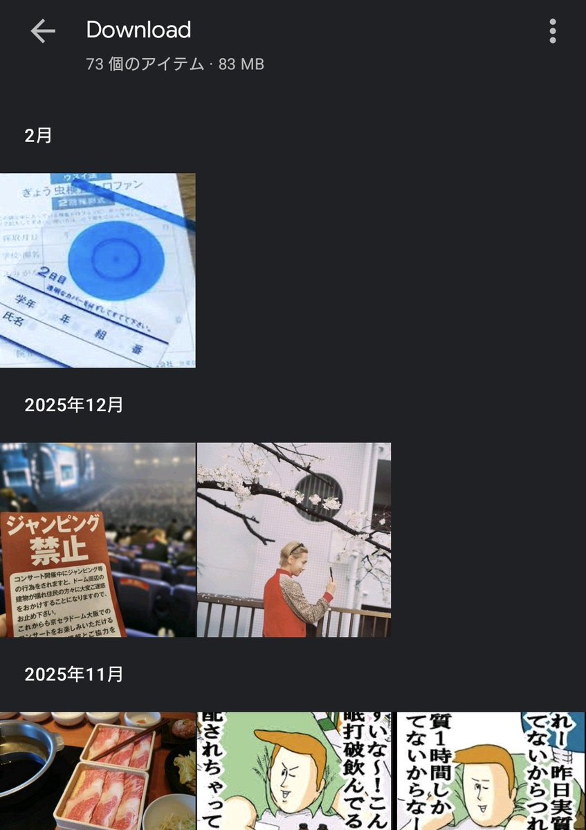 えりお tweet media