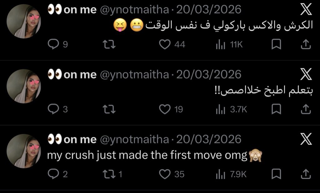 SlaykSake's tweet photo. @ynotmaitha يلا من اي اغنيه https://t.co/NPSjjDtfLT