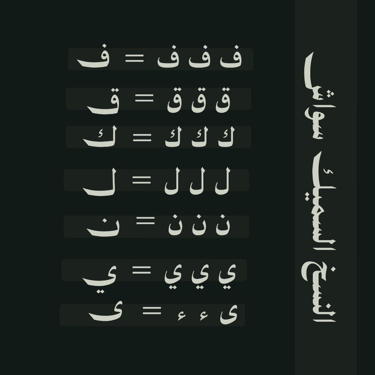 #PhotoshopArabic مبدعي الفوتوشوب tweet media