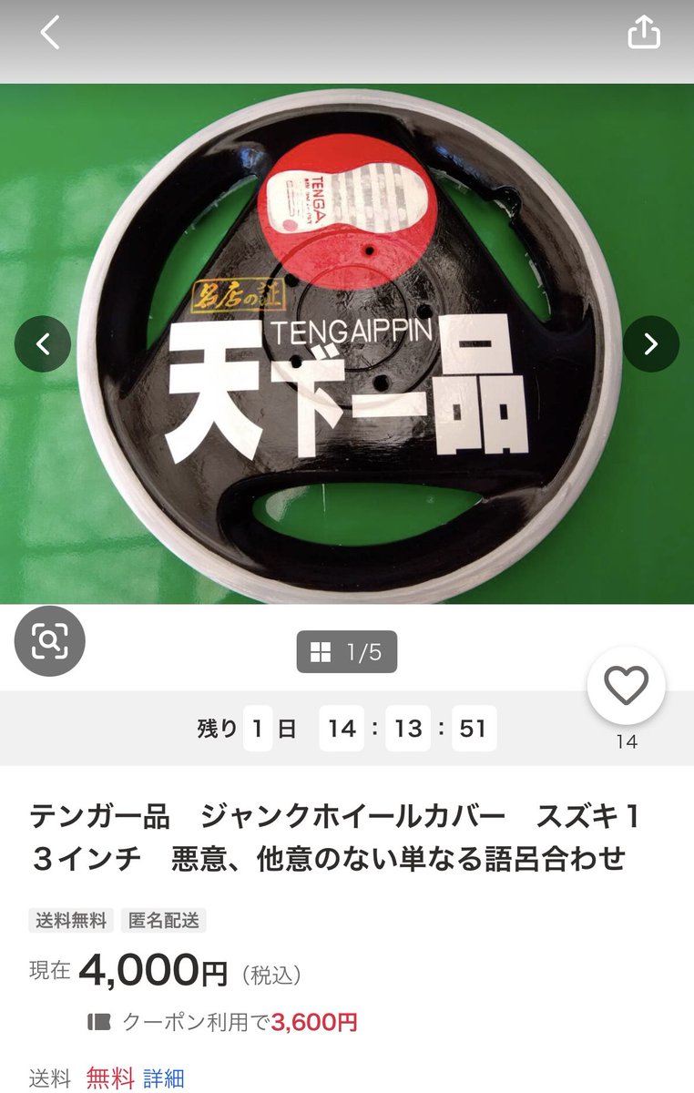 たいぷあーる( ✋˘ ˘👌 ) tweet media