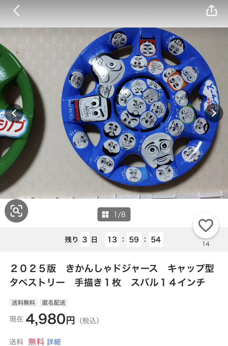 たいぷあーる( ✋˘ ˘👌 ) tweet media