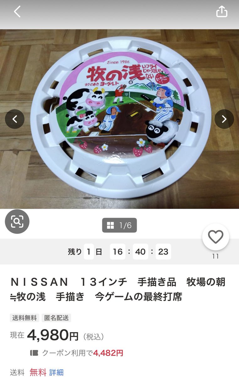 たいぷあーる( ✋˘ ˘👌 ) tweet media