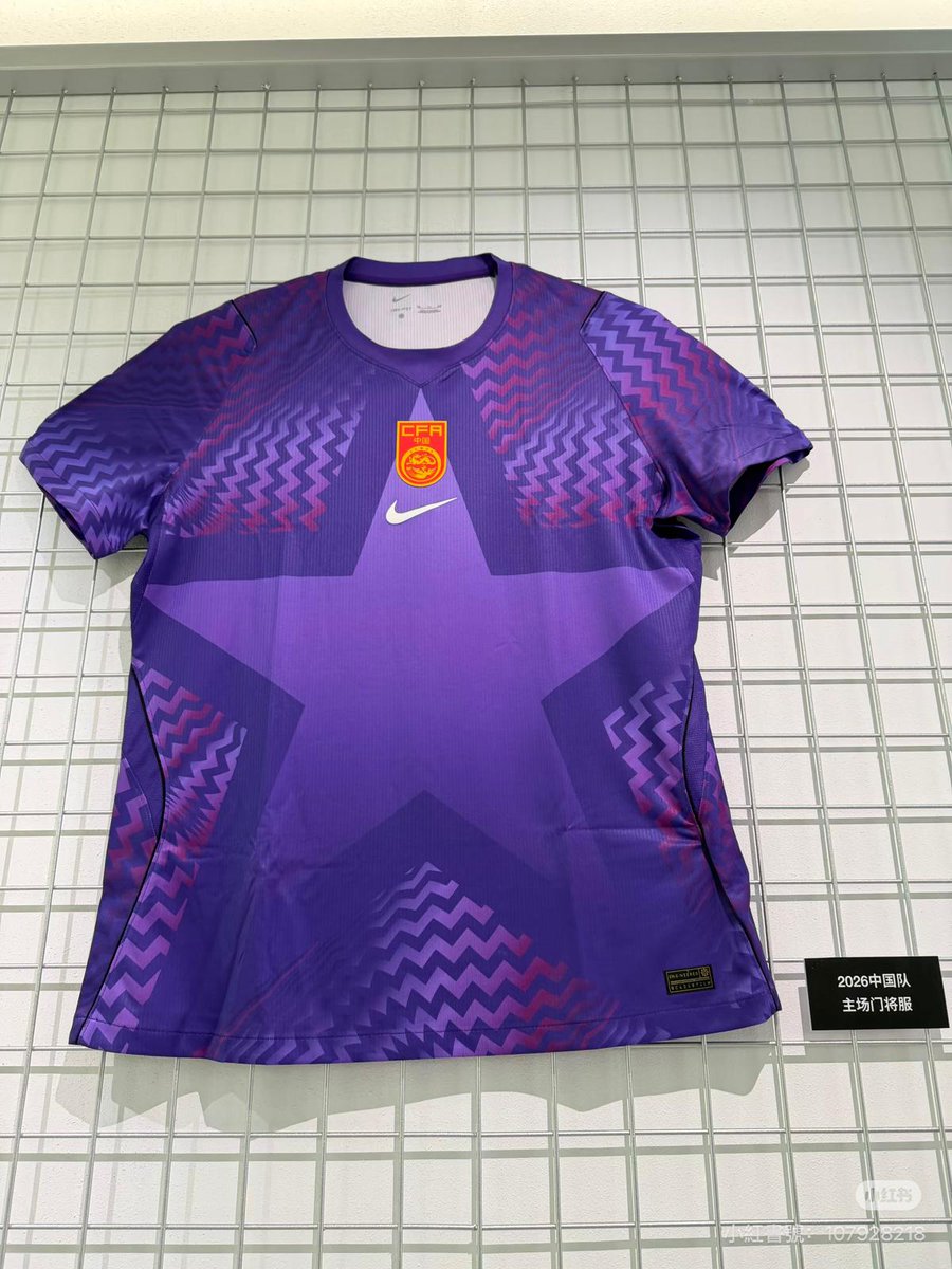 cicakepo's tweet image. #PES2021 Nike NT China Goalkeeper 2026 #kitmaker #efootball