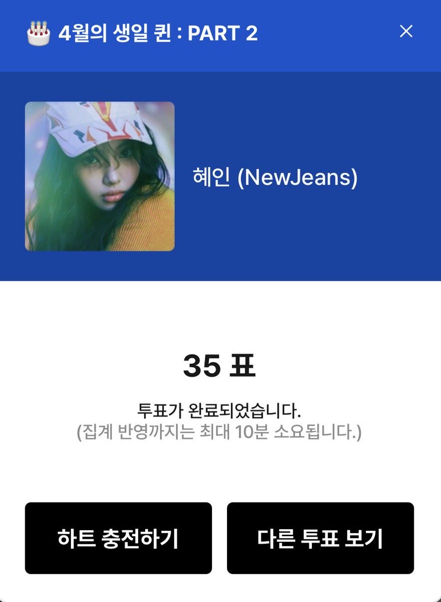 MHDHH밥먹어! FREE NEWJEANS! tweet media