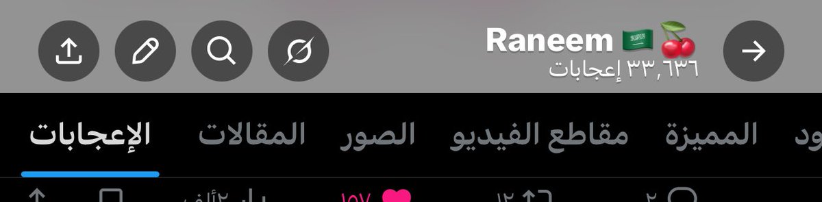 Raneem 🪽 tweet media