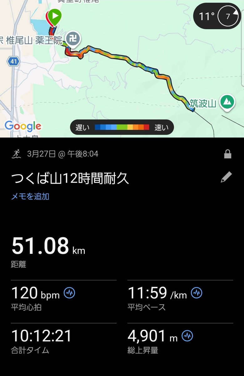 熱いjuice振り絞るジミー tweet media