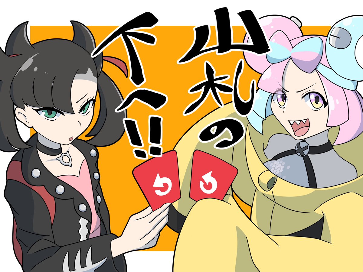 明星ヰヨ（Akeboshi iyo）@イラスト tweet media