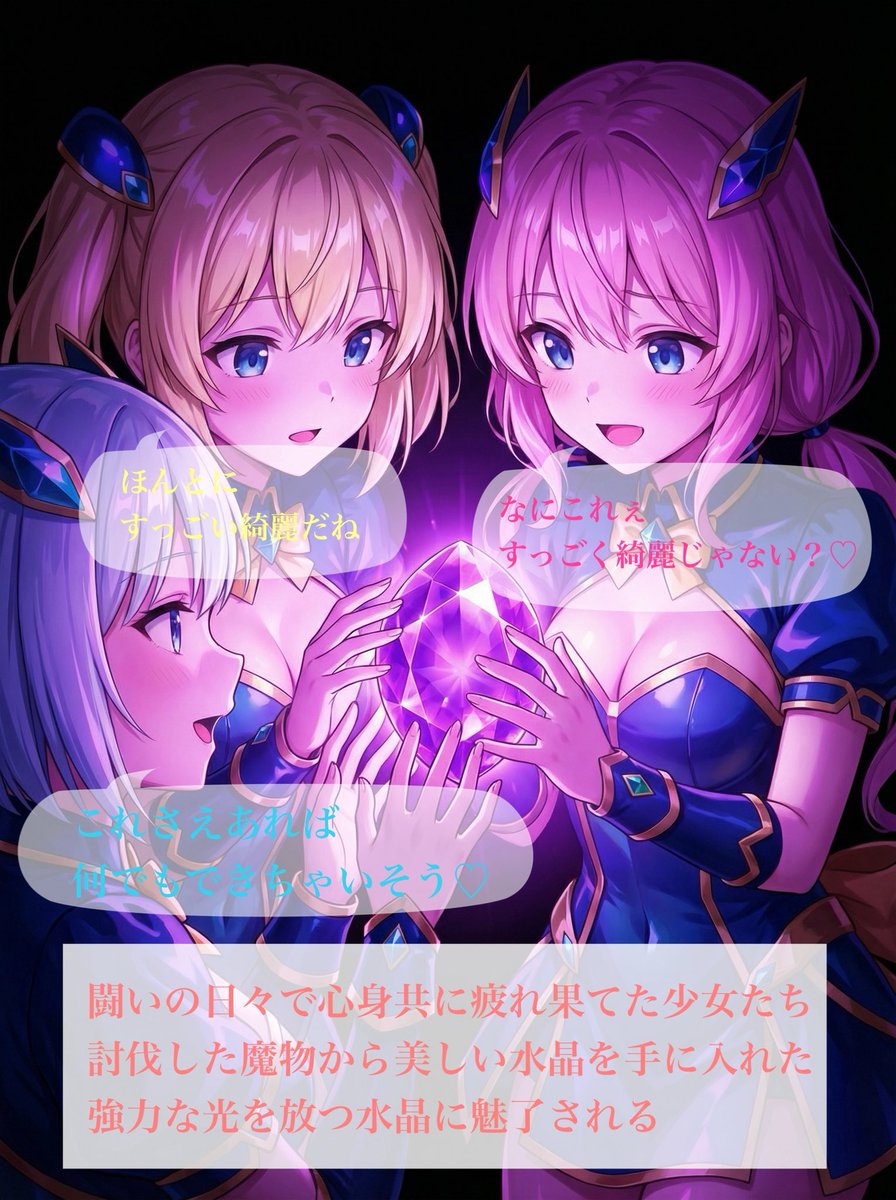 皇姫　ネメシス tweet media