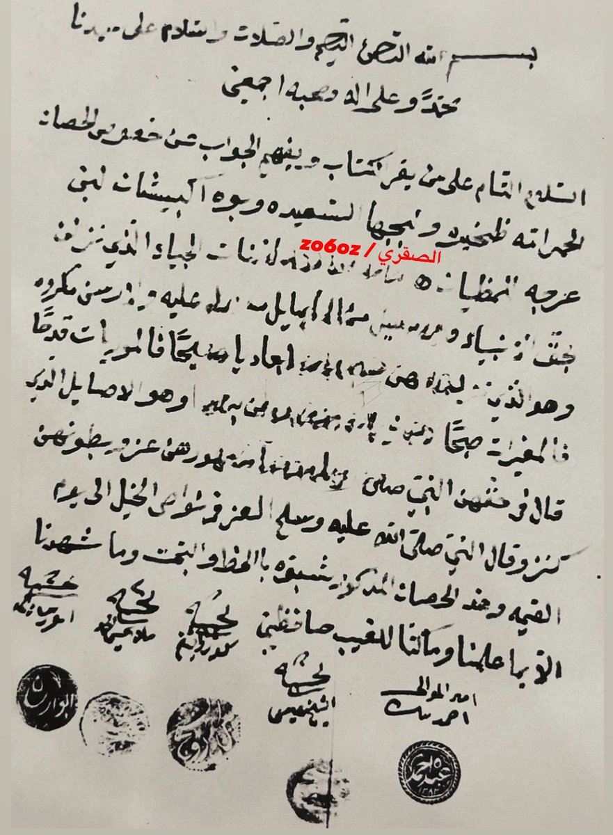 الصقري tweet media