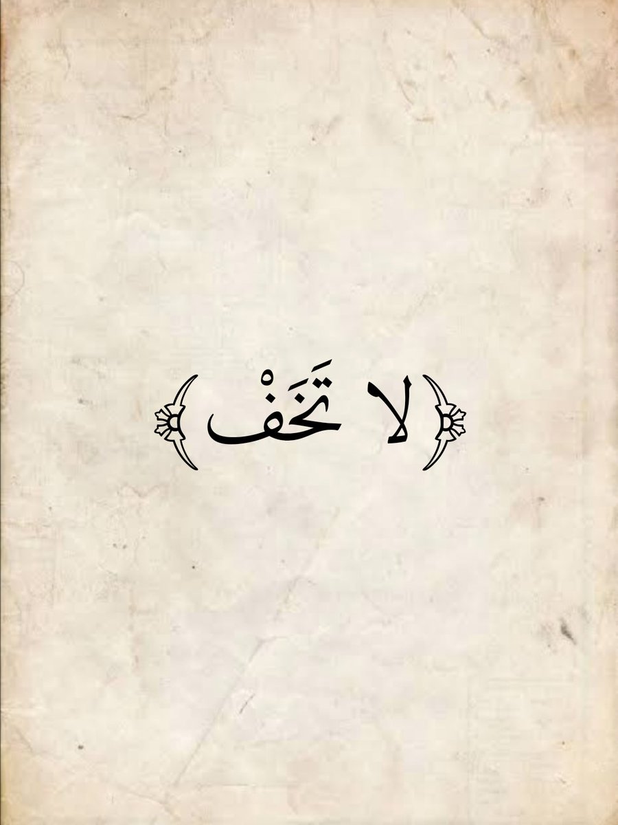 المُصْحَف tweet media