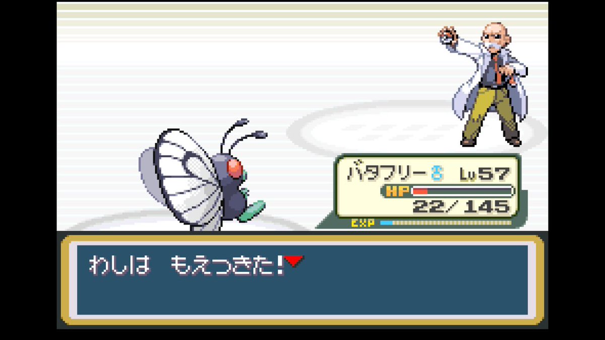 h_paya's tweet photo. ファイヤレッド　蜂と蝶で殿堂入りの旅
⑤遂に7つ目のジムバッジ獲得。俺も燃え尽きたよ… https://t.co/BEmSWgWak2
