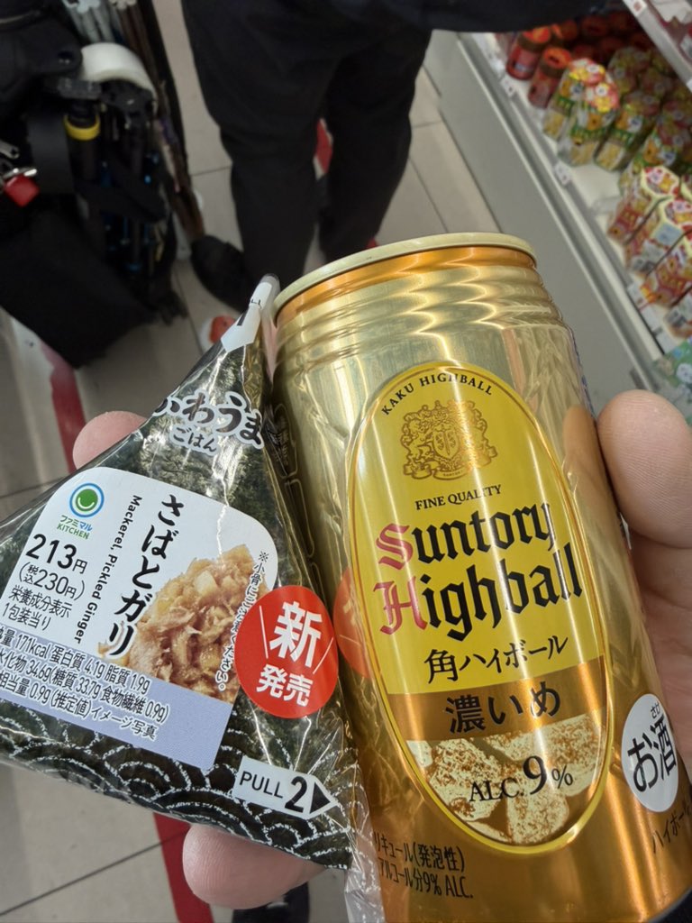 tomohiro HAGI tweet media