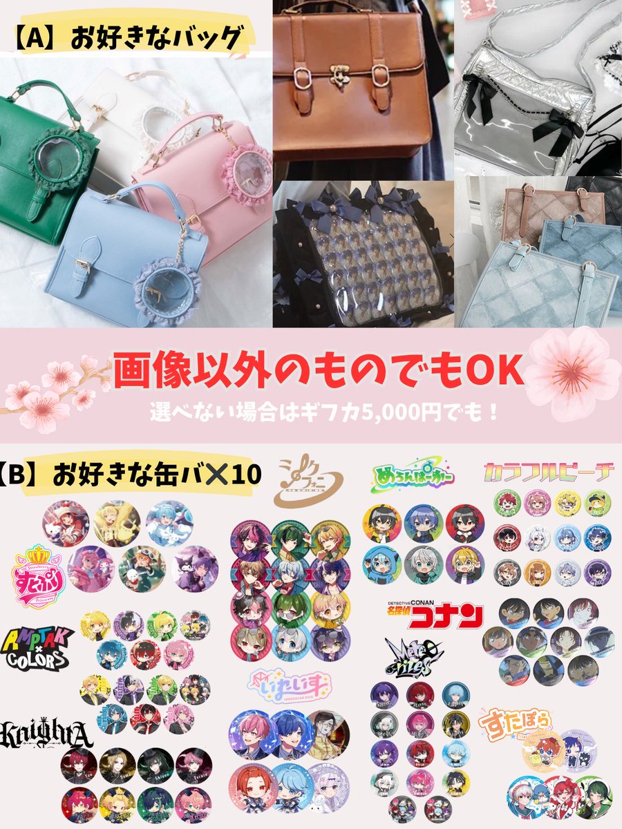 Zakuroプレゼント企画 tweet media