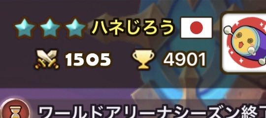 ハネ@サマナーズウォー tweet media