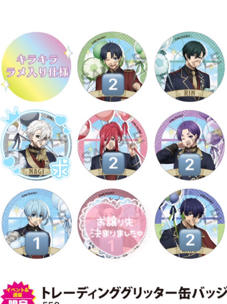 なお(ツイフィ必読) tweet media