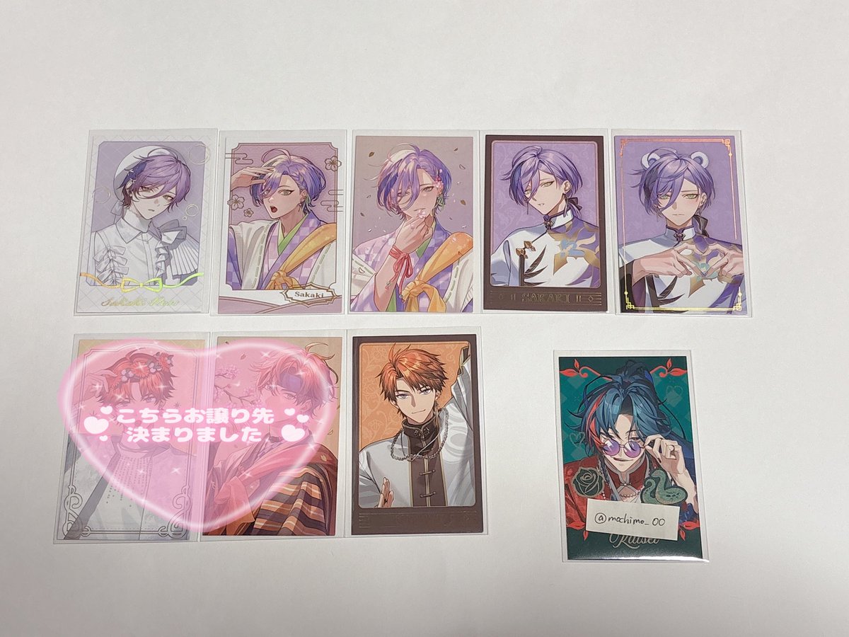 おもち@公開垢 tweet media