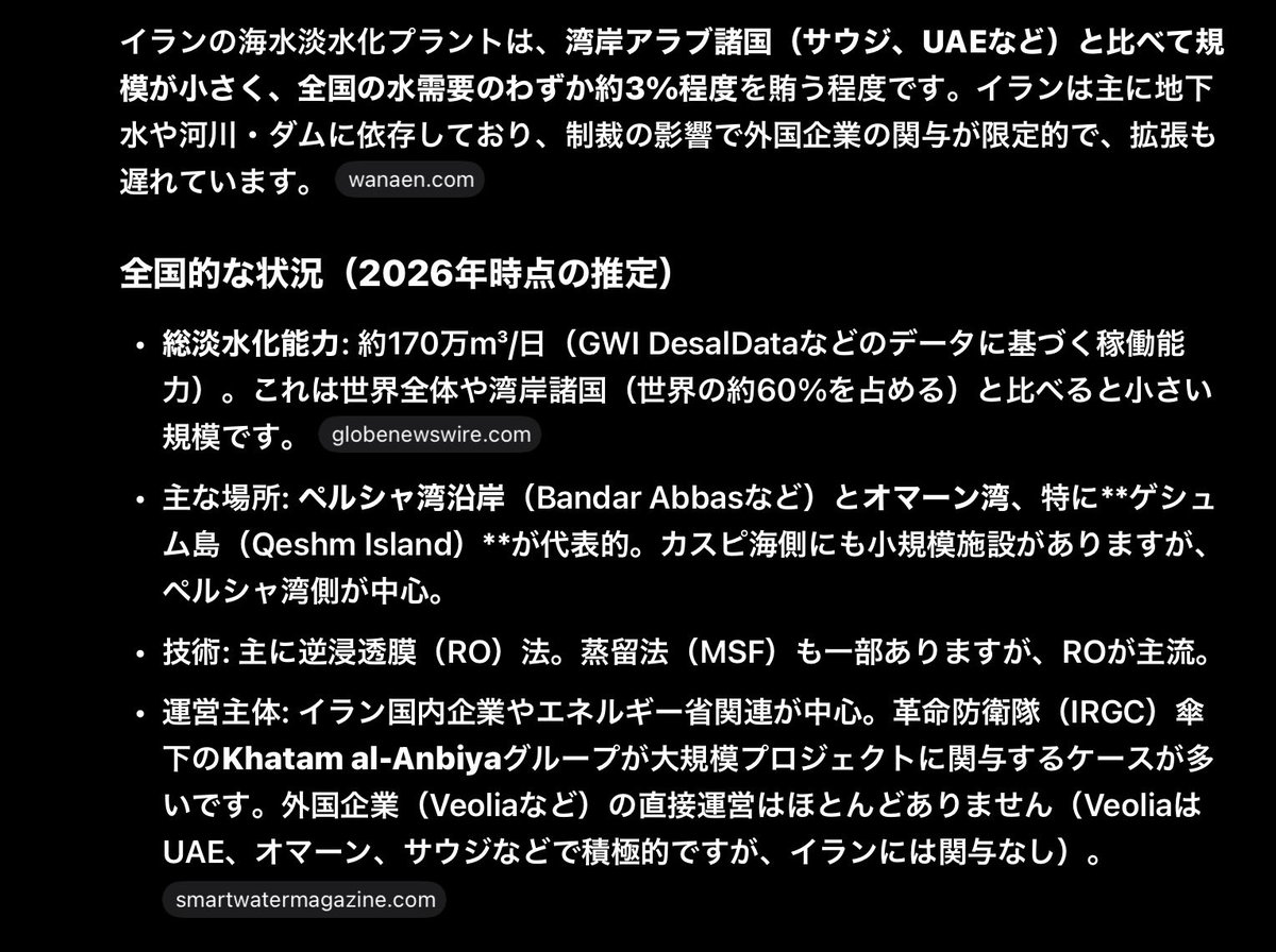 え〜め〜（水道の子、両脚指定難病） tweet media