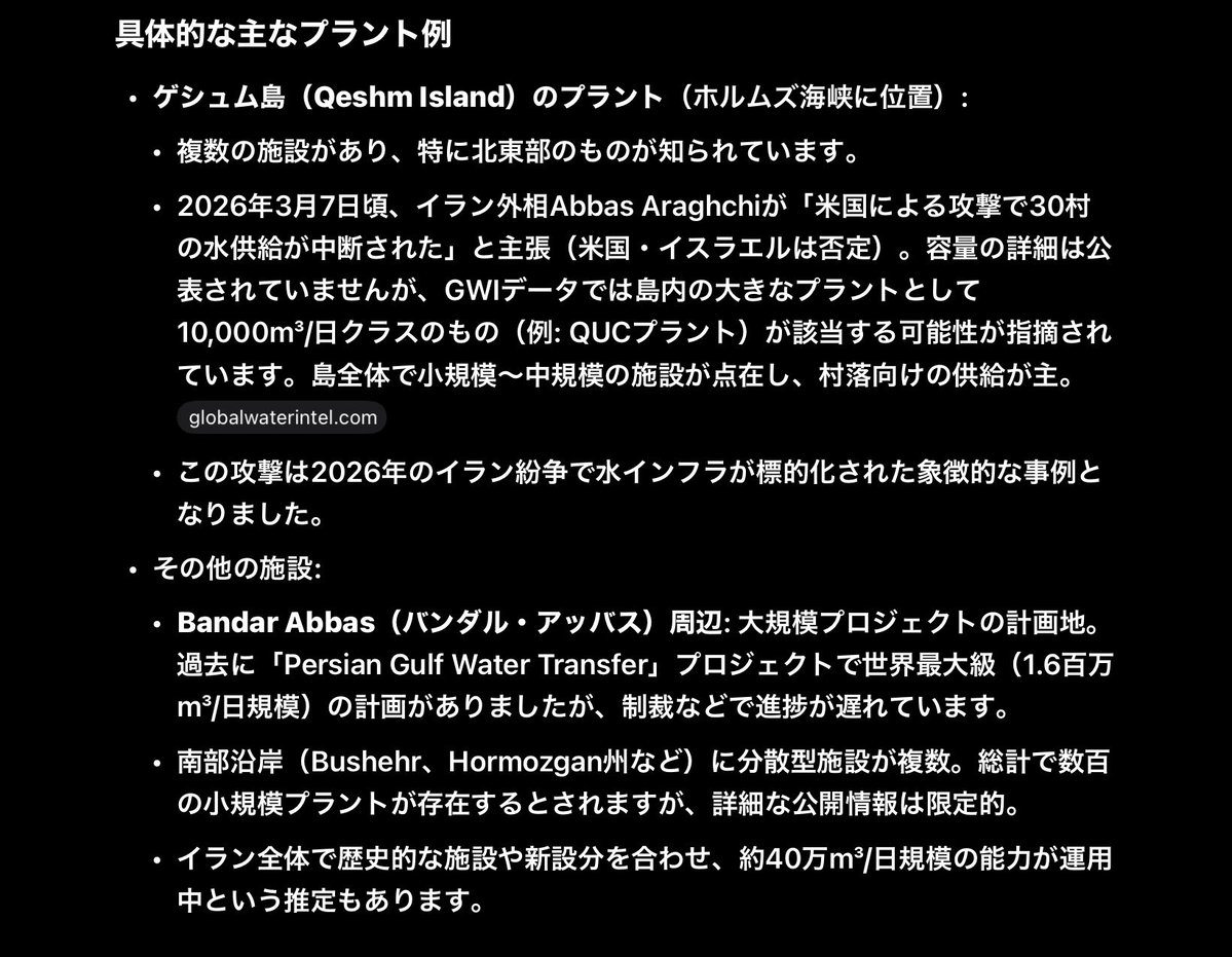 え〜め〜（水道の子、両脚指定難病） tweet media