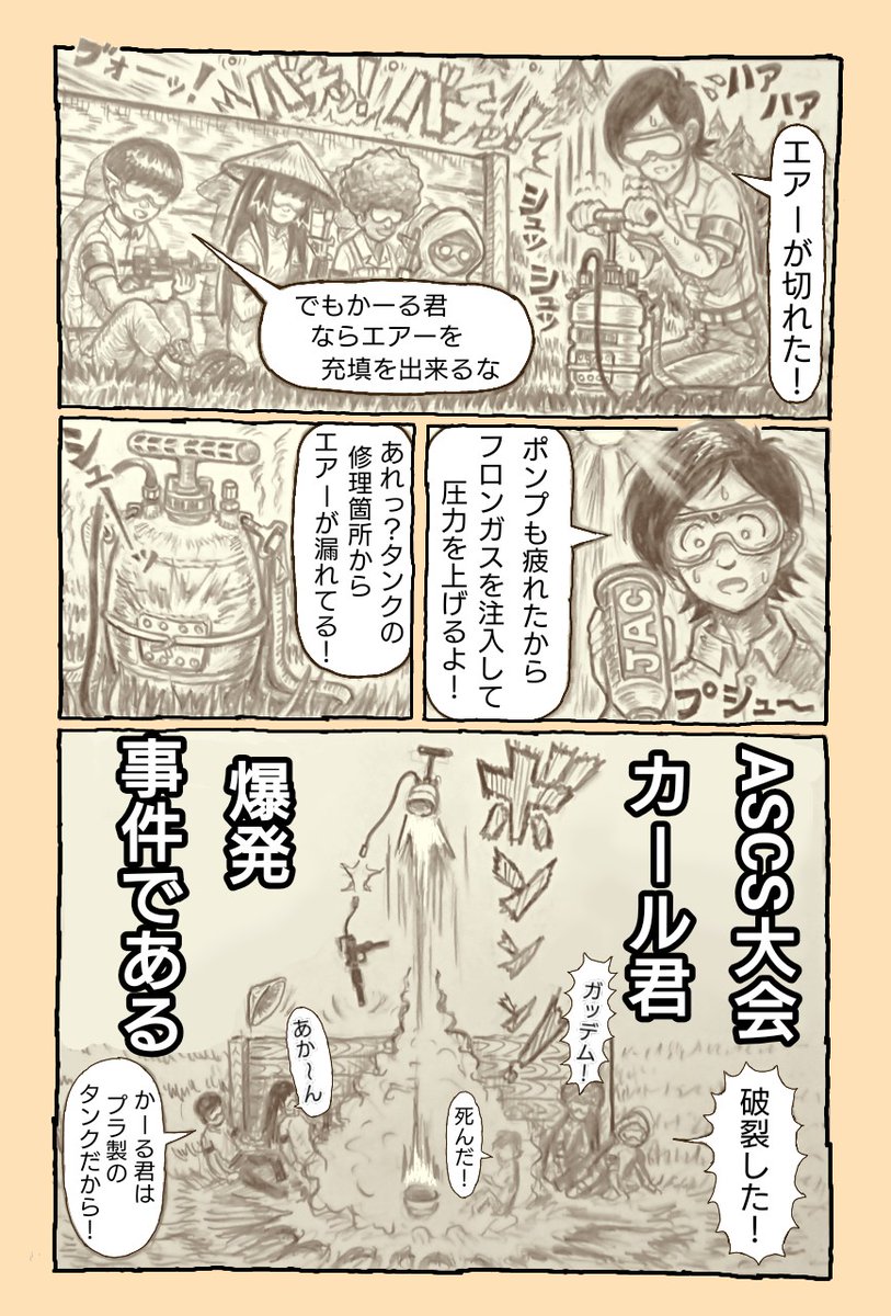 零五型 tweet media