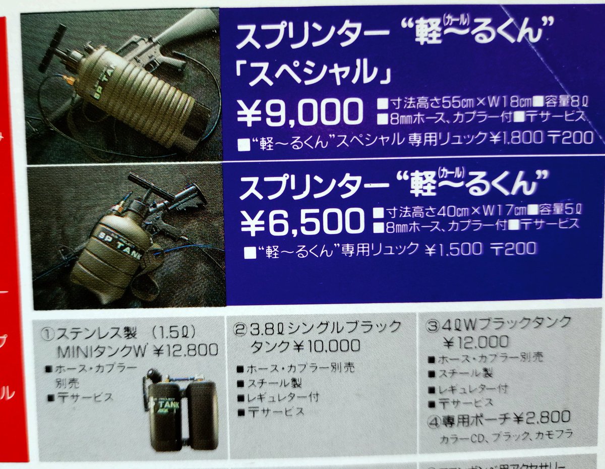 零五型 tweet media