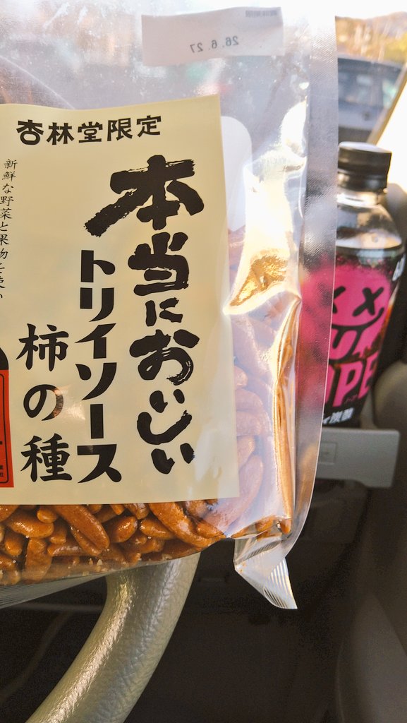 ロボ弐号 (通称 エンチョウ) tweet media