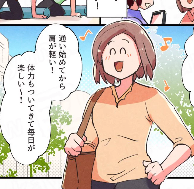 「宣伝マンガ描いてみたい!」と身内にお願いして
京都のピラティスサロンの紹介マンガを描かせてもらいました✨️

ゆるヲカ形式でサクッといけるかな〜と思って挑んだんですが…
いや、思った以上に大変でした…💦

インスタよかったら見てみてください～🤗✨️
https://t.co/HhDbzc9SEo 