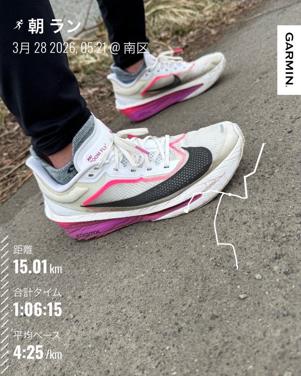 kenziy@洞爺湖マラソン5/17 tweet media