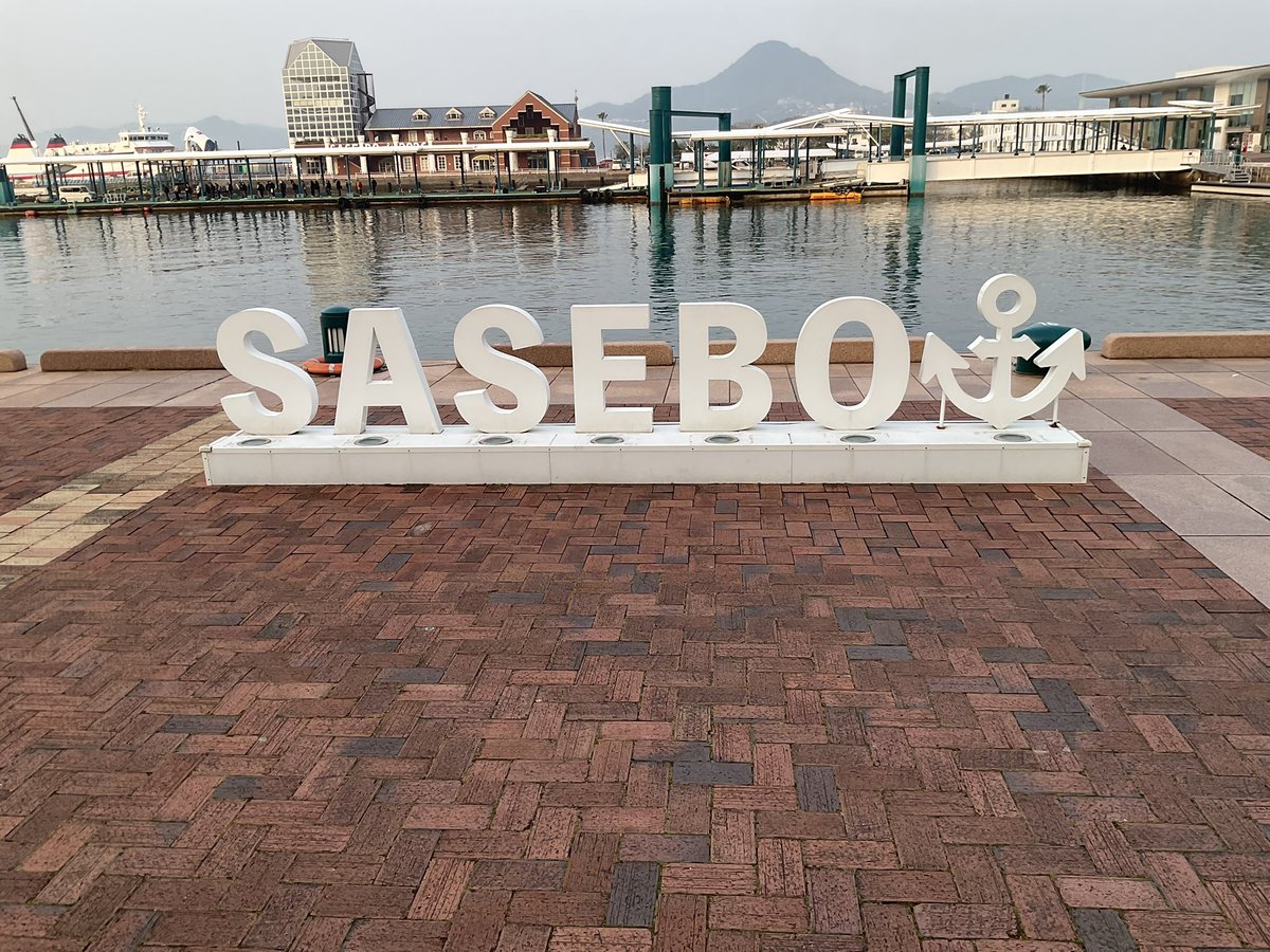 zeekzwei's tweet photo. SASEBO！ https://t.co/5zSo1UEa69