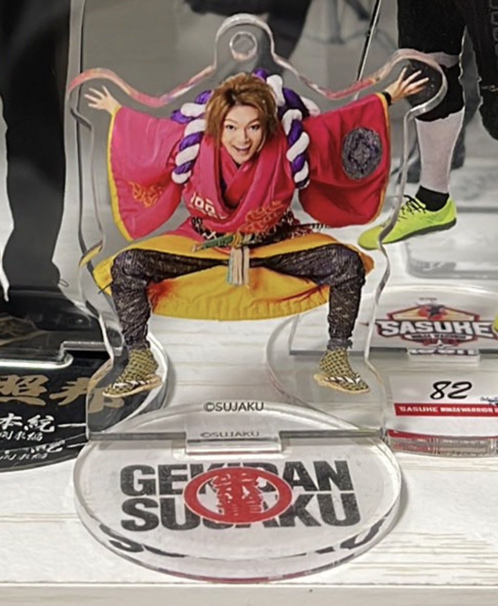 sakyoギャ男♂ tweet media