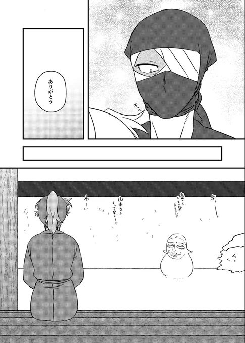 サンプル② 