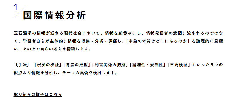 初台さん＠大学財務ウォッチャー tweet media