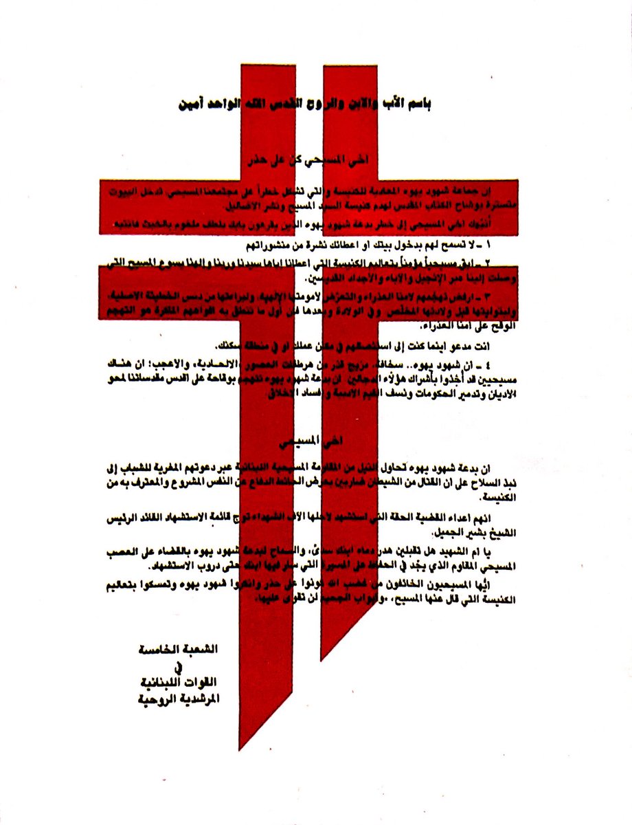 Jurjumi ♰ tweet media