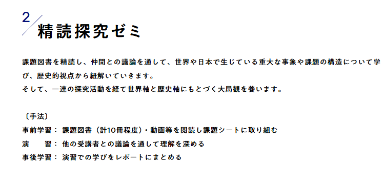 初台さん＠大学財務ウォッチャー tweet media