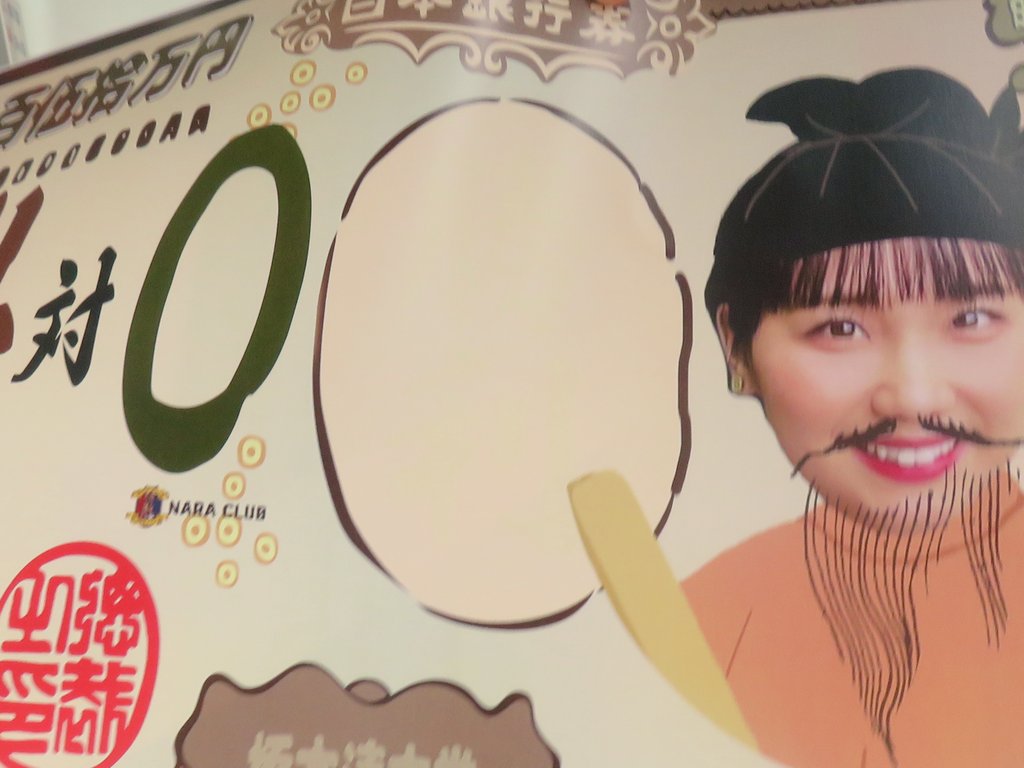 H O R I K E N tweet media