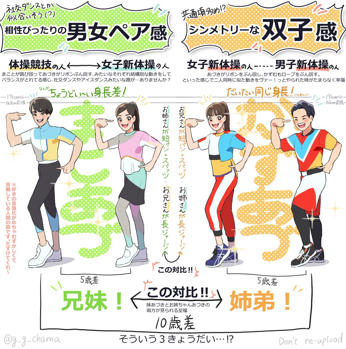 じじ tweet media