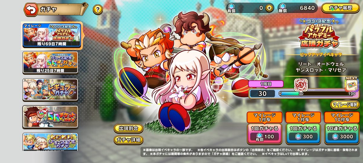 スカダンサー@雑多垢 tweet media