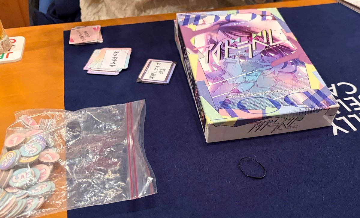 まみむめもりー@楽市予約受付中 tweet media