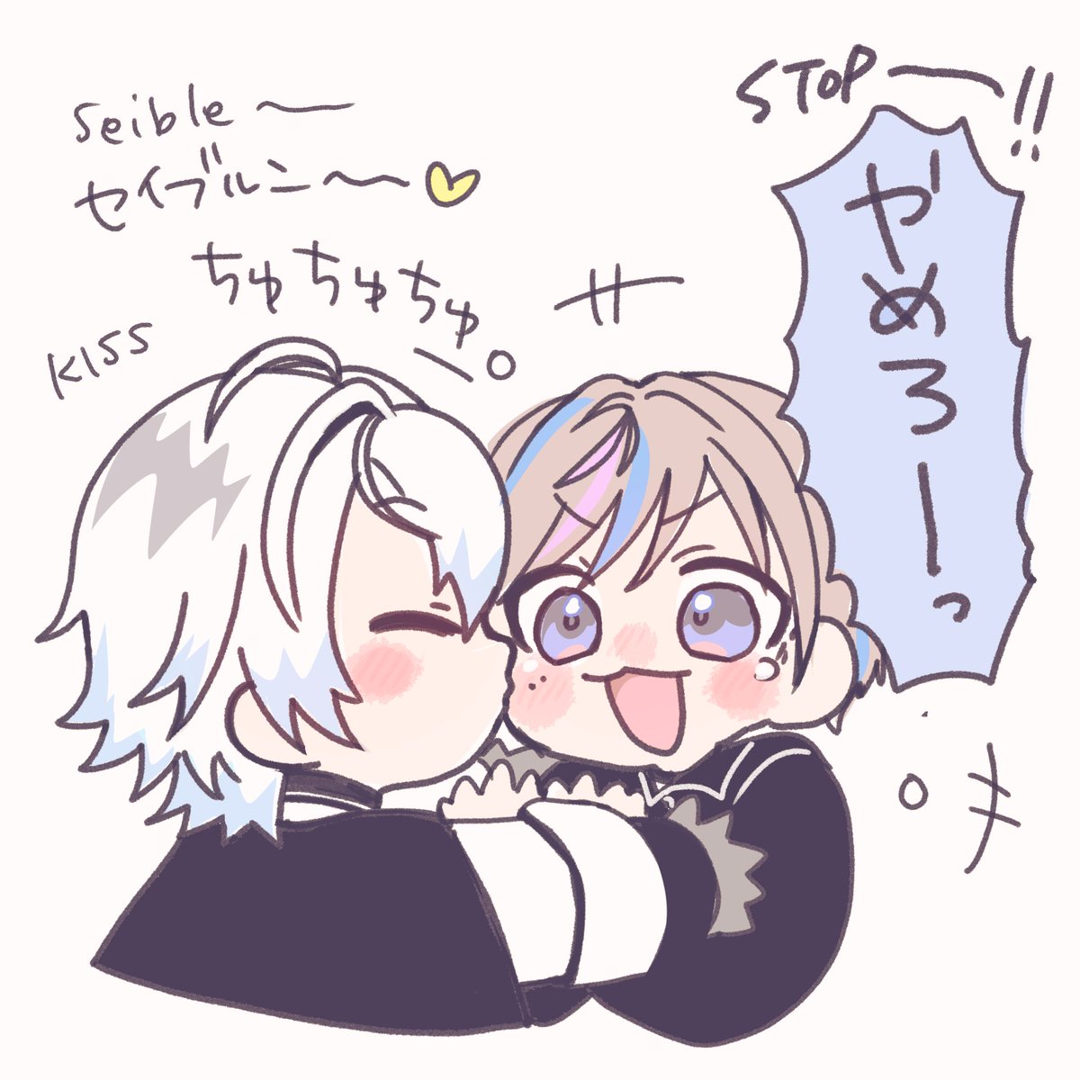。ship account tweet media
