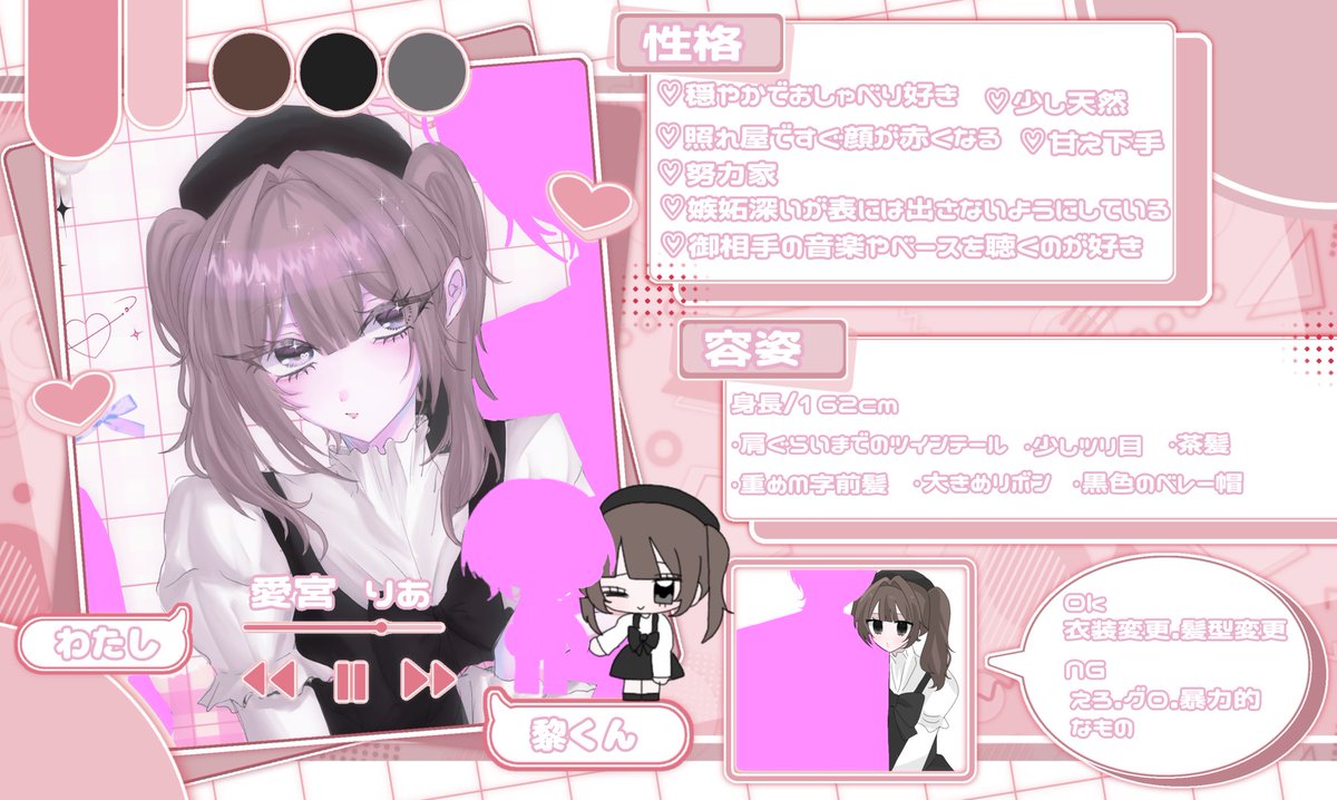 さりー tweet media