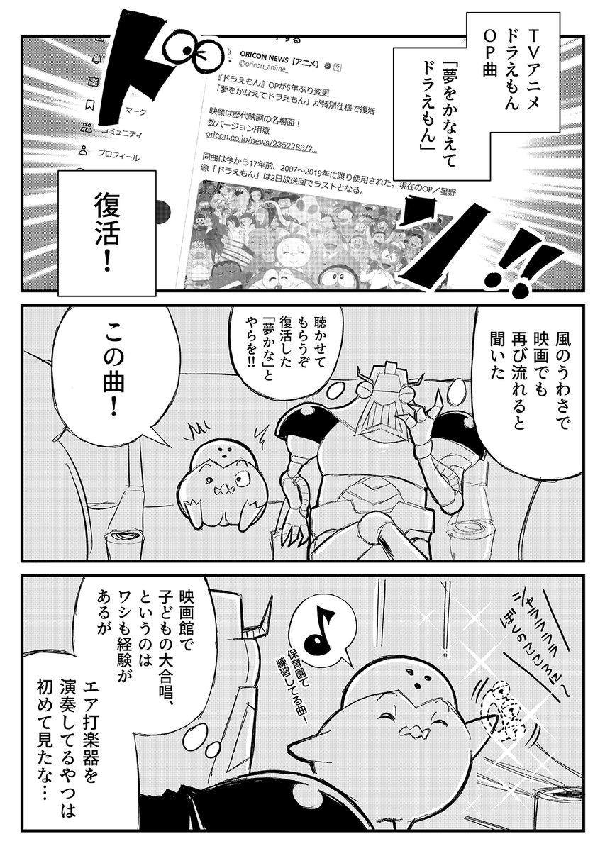 そつぎょう 1/2 