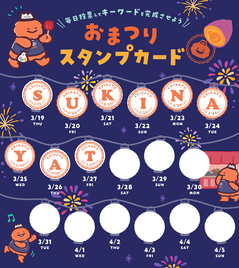 ベルティ(ベルテックス静岡)【公式】 tweet media