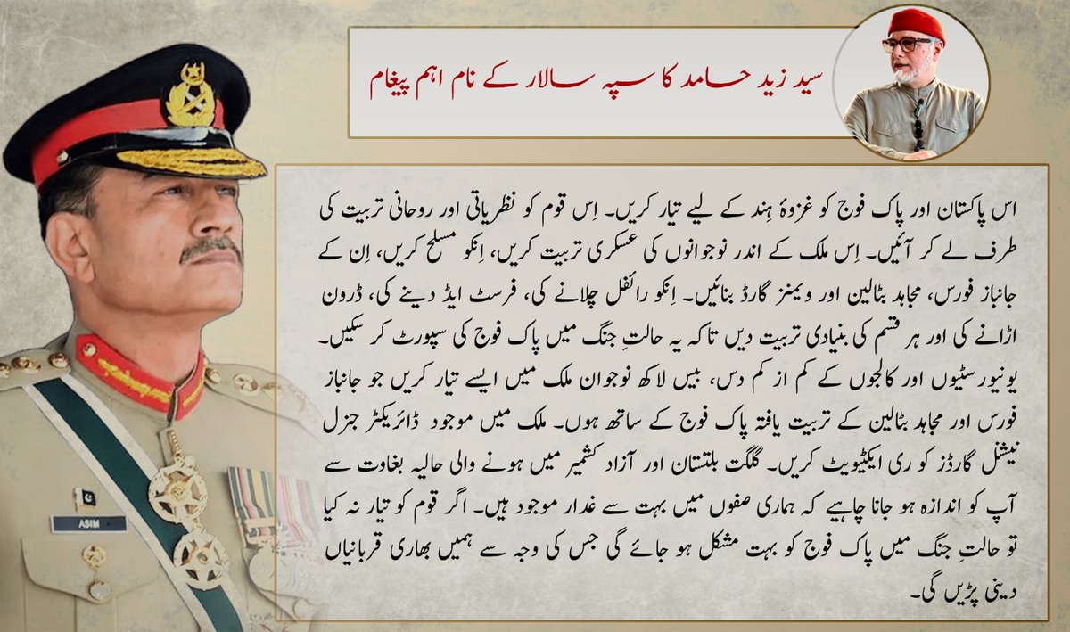 ⚡️Faisal🤺 tweet media