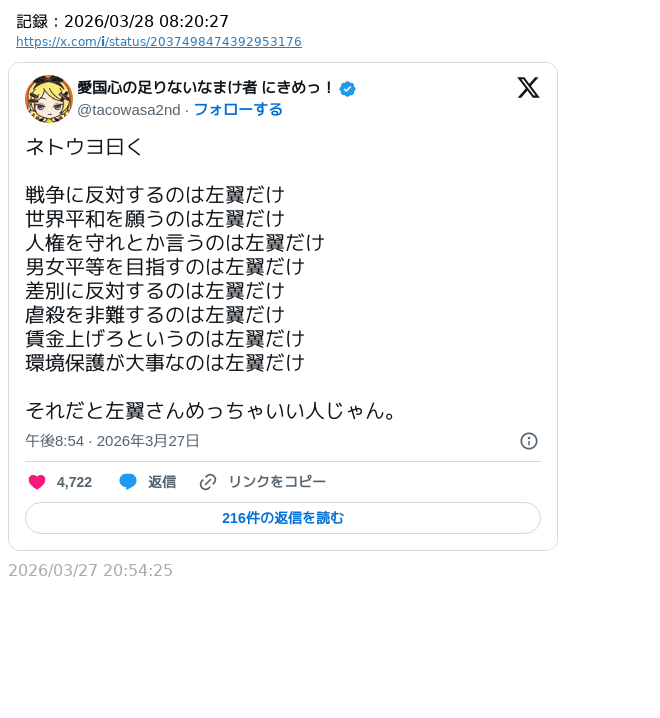 諸葛望 tweet media