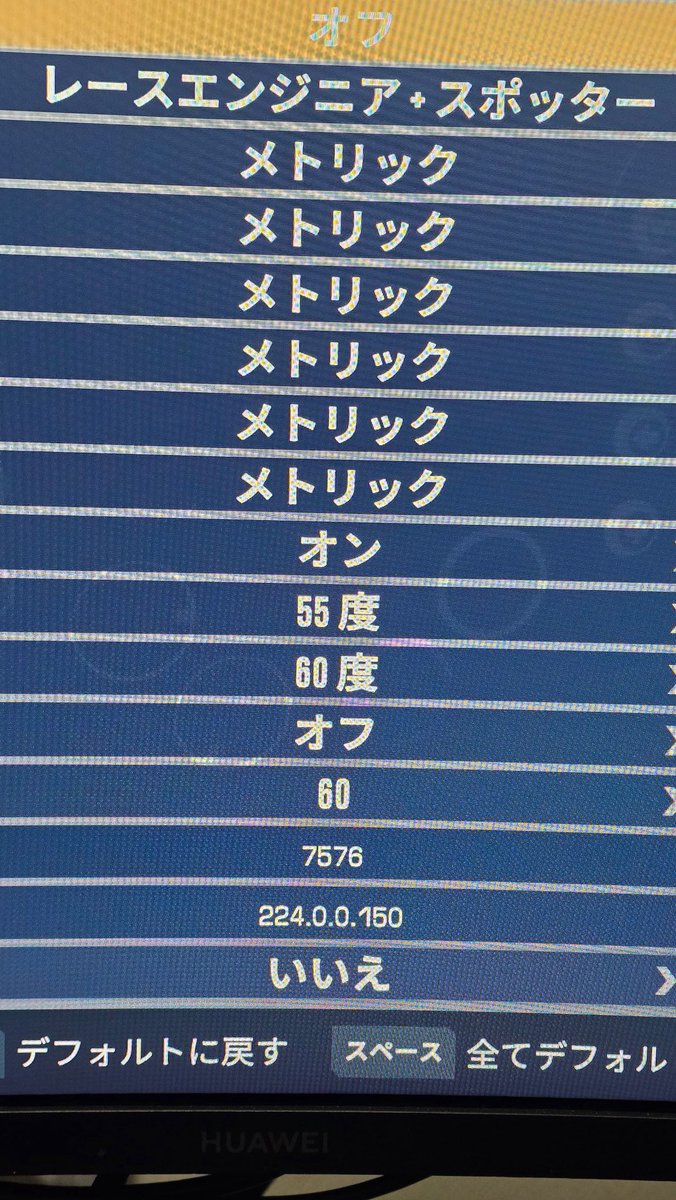 GenesisPlanA@SimGarage〜ジェネシス tweet media