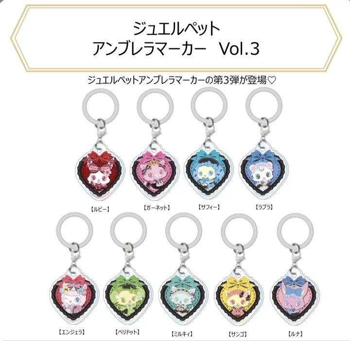 ガチャガチャサラリーマン｜最新ガチャ情報 tweet media