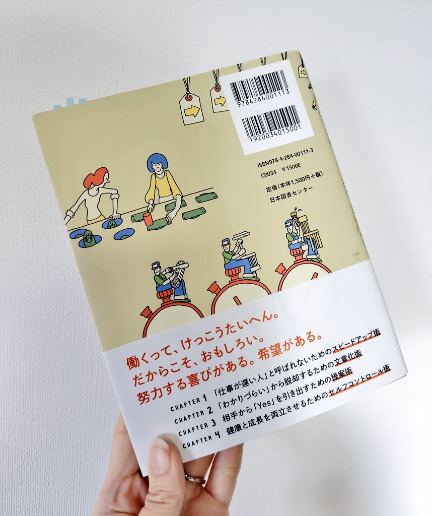 のーまる📚️読書×キャリア戦略家 tweet media