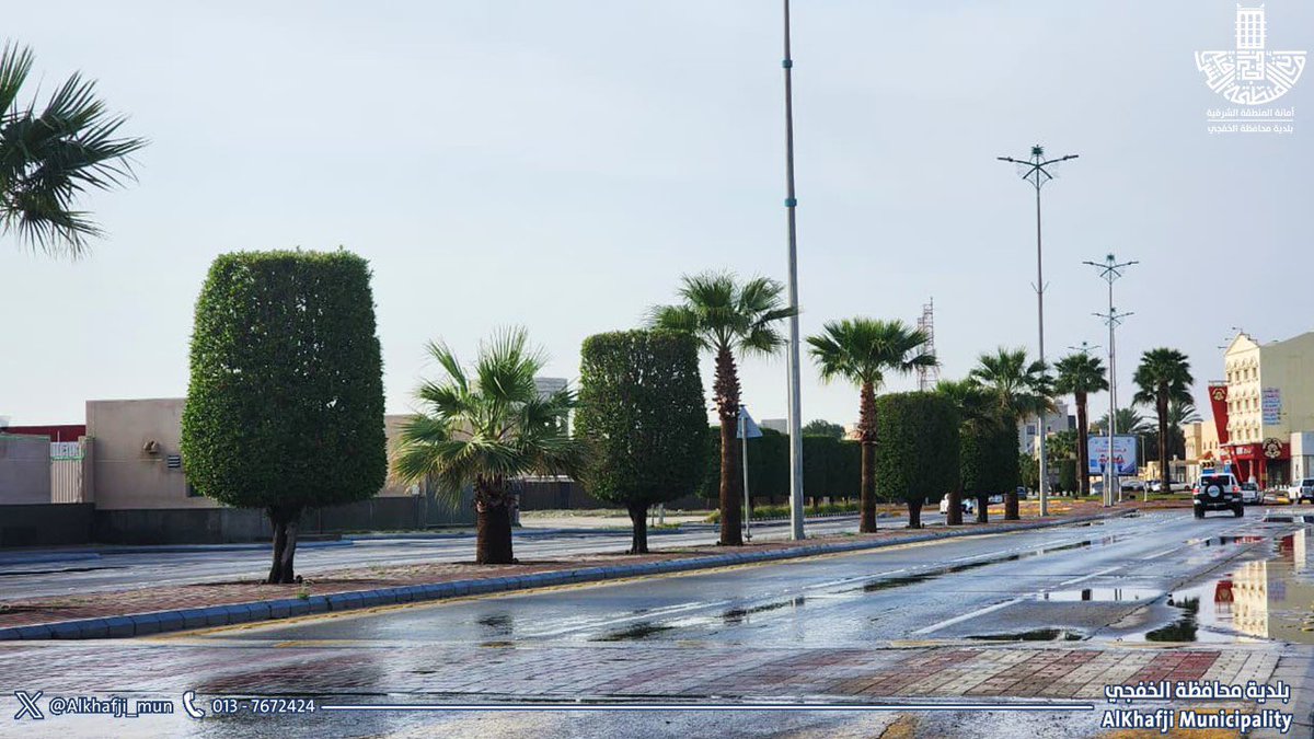 بلدية محافظة الخفجي tweet media