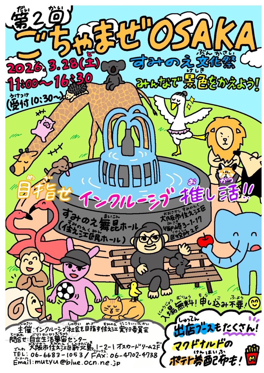 Naho Uno tweet media